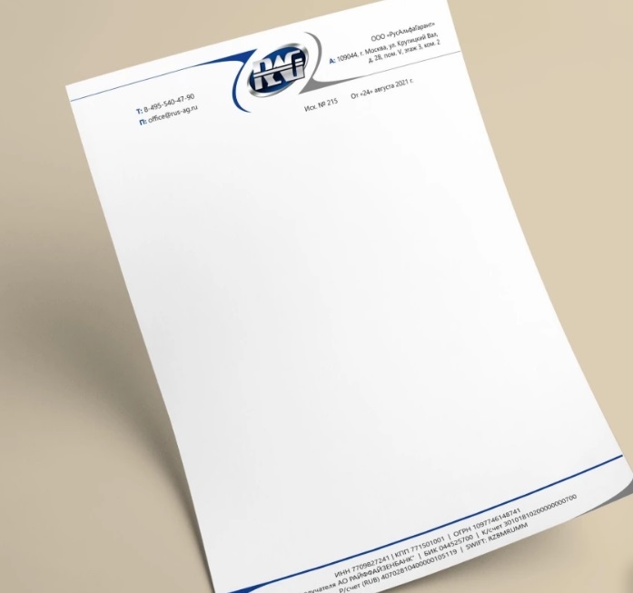 Conception du papier à lettres