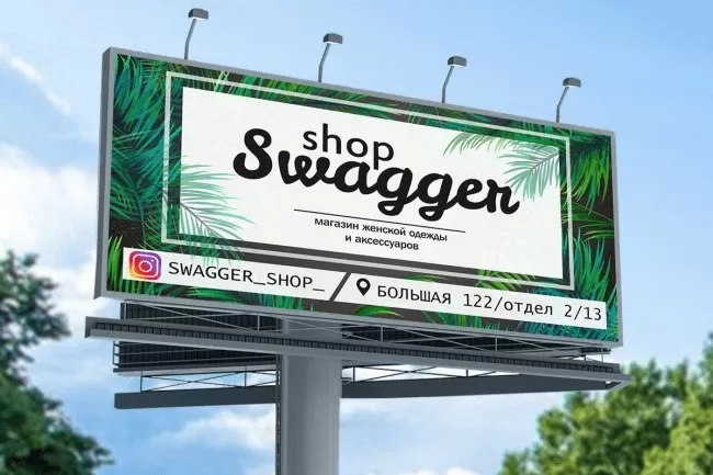 Conception de la publicité extérieure